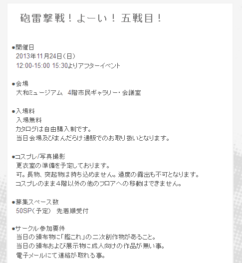 2013112317