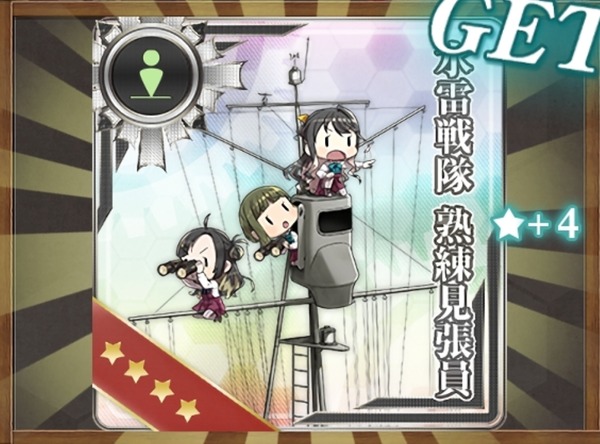 明石 艦これアンテナ委員会