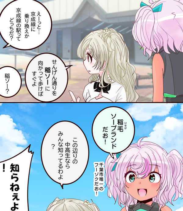 【艦これ】鎮守府ごとに艦娘の個体値は異なるという風潮のサムネイル