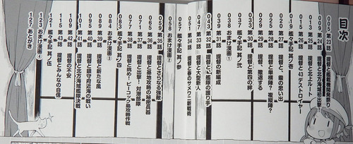 DSCN2579
