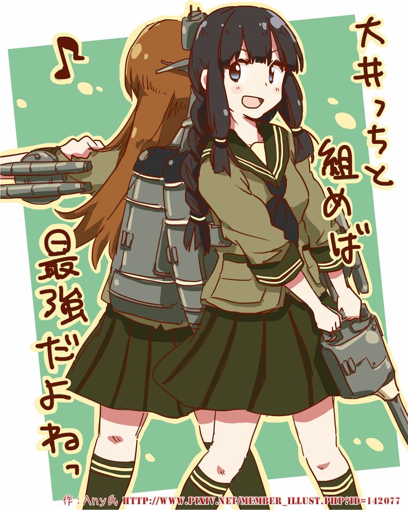 艦これ速報 艦隊これくしょんまとめ 【艦これ】雷巡組の連撃装備って何が良いのかな? 艦これ速報 艦隊これくしょんまとめ 【艦これ】雷巡組の連撃装備って何が良いのかな?