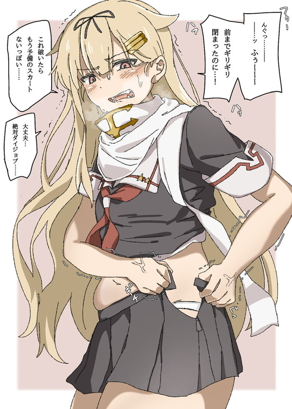 no title