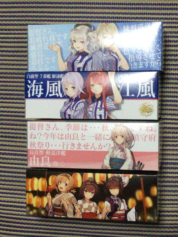 艦これ 開発失敗ペンギンさんって 本当にペンギンだったのか 他ローソンコラボ雑談 ガルパンプラス艦これラブライフ 艦これ 開発失敗ペンギンさんって 本当にペンギンだったのか 他ローソンコラボ雑談 ガルパンプラス艦これラブライフ