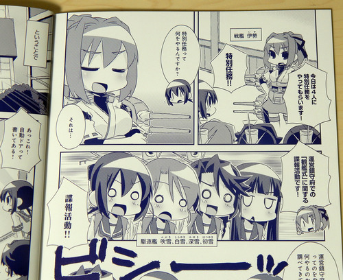 DSCN1724