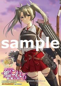 kankore6