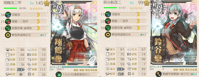 52d0b11757b5da17cf53c0bced79ef8cのコピー