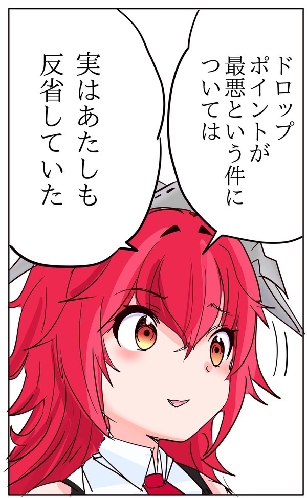 艦これ速報 艦隊これくしょんまとめ : 【艦これ】フェニックスはいつ全員に行き渡るのか