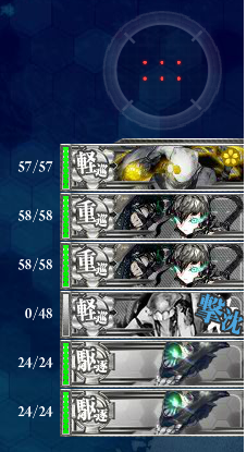ボス前2