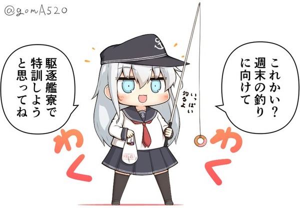 響 艦これアンテナ委員会