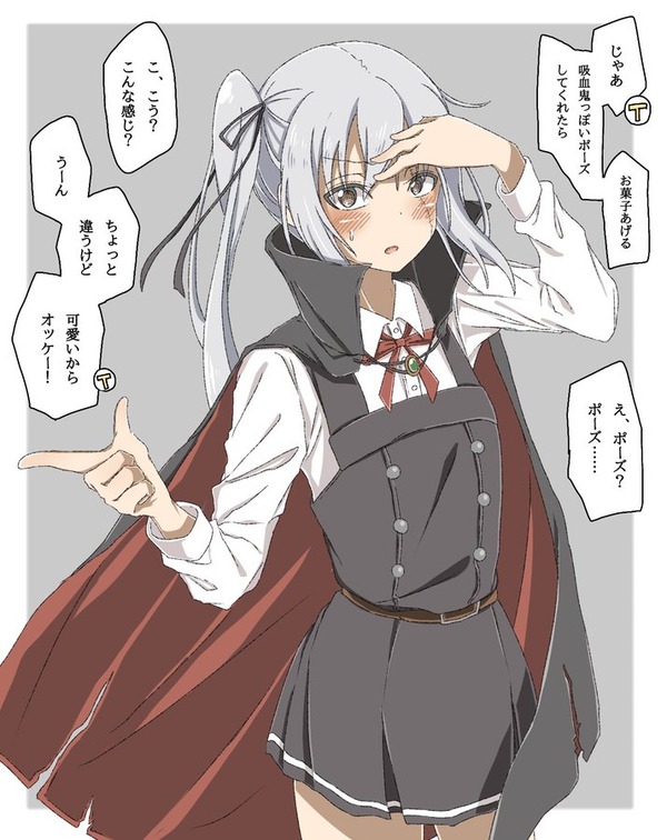 艦これ 吸血鬼のポーズをする霞ちゃん 他ハロウィンなごみネタ みゃおーん