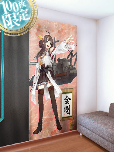 kancolle3_heya