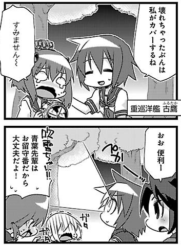2014040210