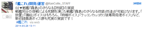 2014032718