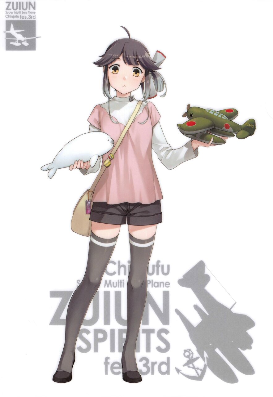 艦これ 最近早波の可愛さを認識する人が増えてきたよね アニメジャングル
