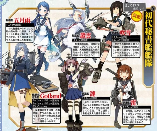 艦これ そろそろ外国籍の強い潜水艦が欲しい みゃおーん