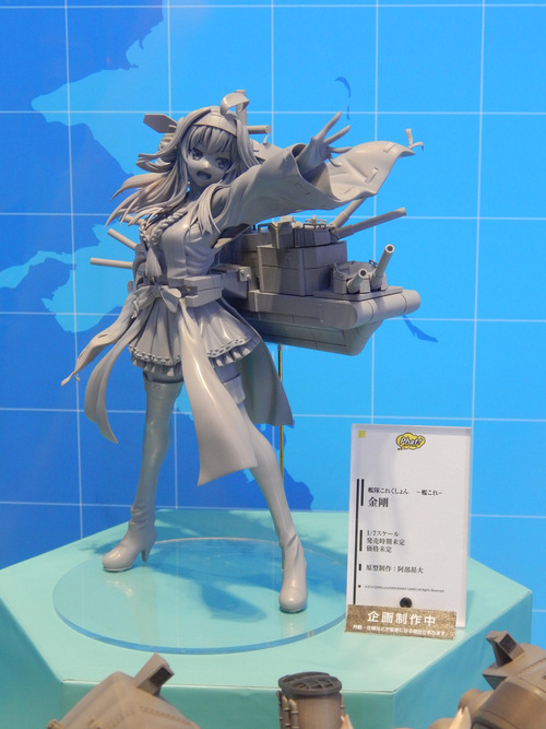 DSCN1583
