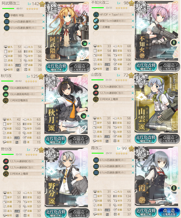 f413b17a17f72992ab6f5f05a09b8e72のコピー