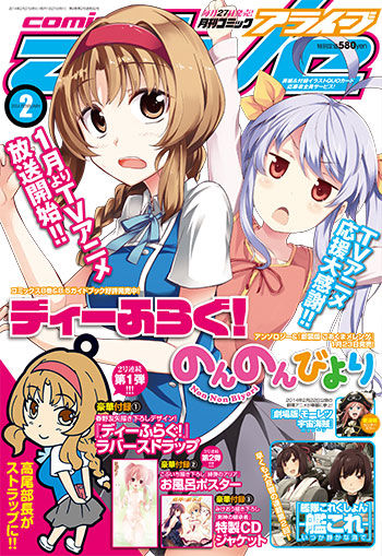 new_cover_13715-02-49