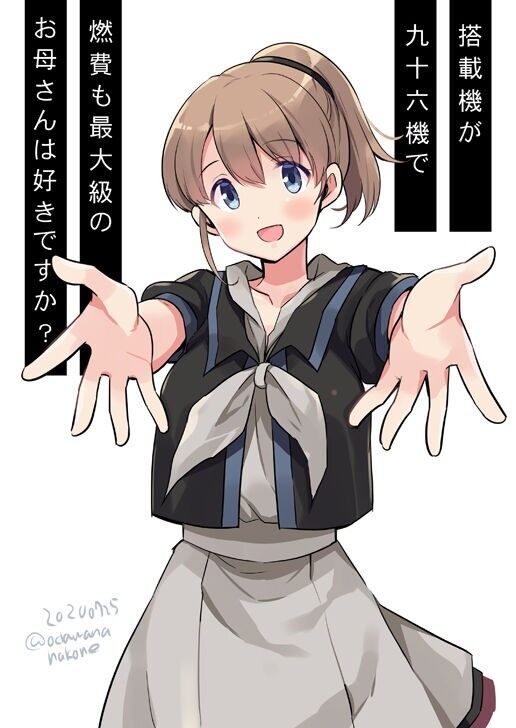 艦これ そういや欧州艦娘に母性キャラっていないよね 2chゲームまとめアンテナ 艦これ そういや欧州艦娘に母性キャラっていないよね 2chゲームまとめアンテナ
