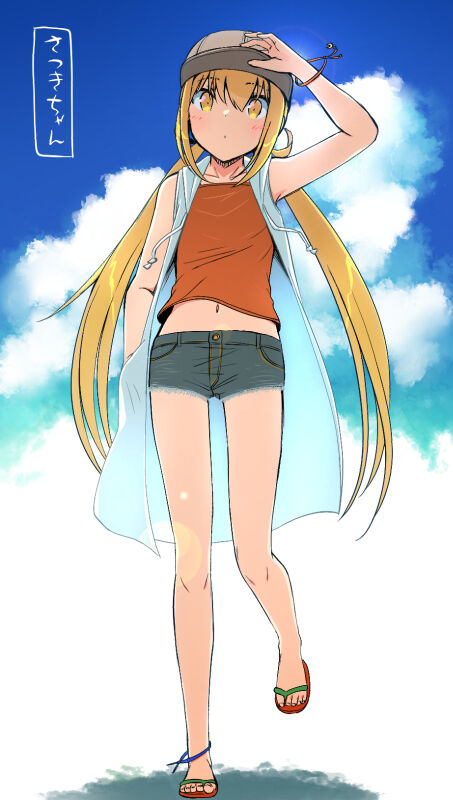 皐月 艦これアンテナ委員会
