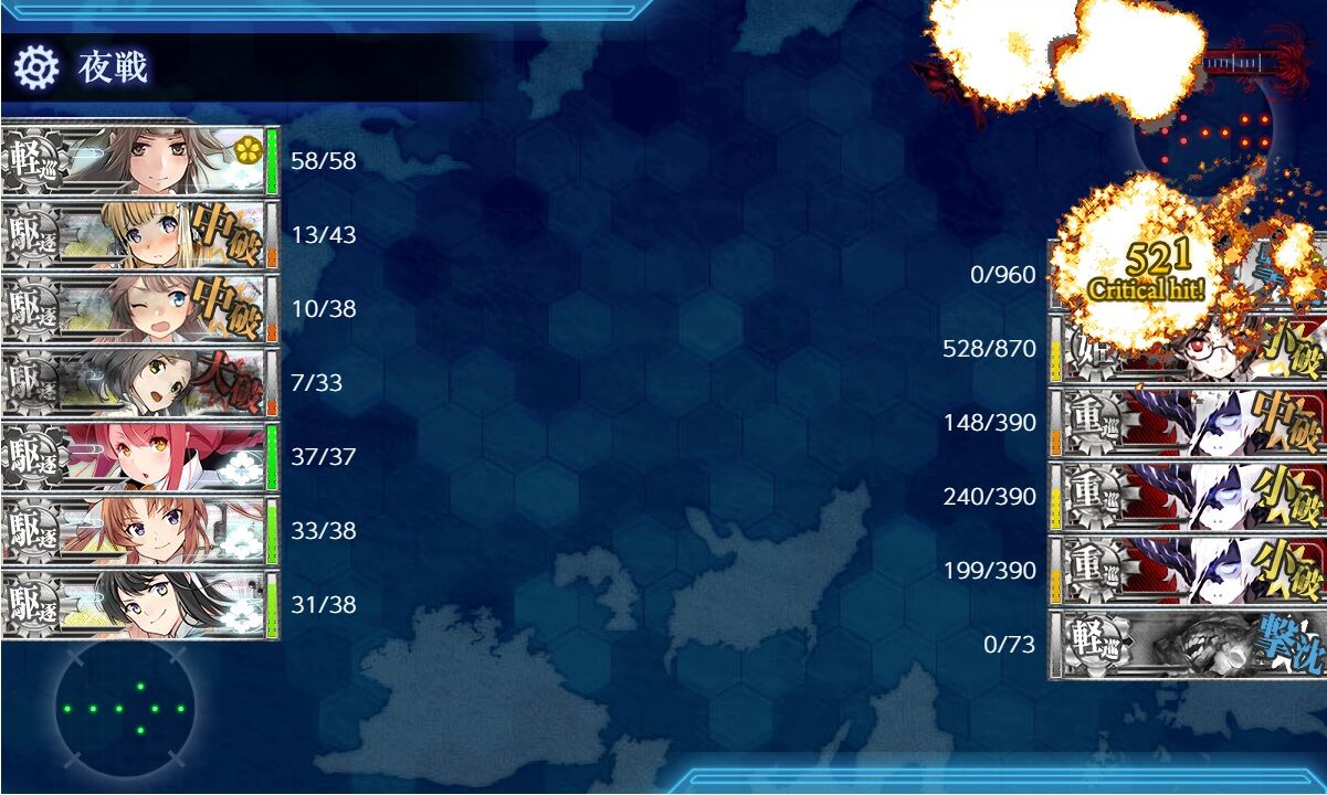 艦これ やったー 5月中にクリアで出来たー 皆は今どこまで行ったでち ゲームまとめのまとめ速報 艦これ やったー 5月中にクリアで出来たー 皆は今どこまで行ったでち ゲームまとめのまとめ速報