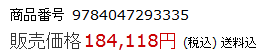 2013121313
