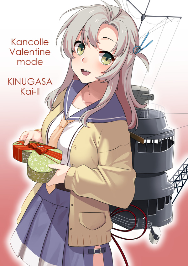 衣笠 艦これアンテナ委員会
