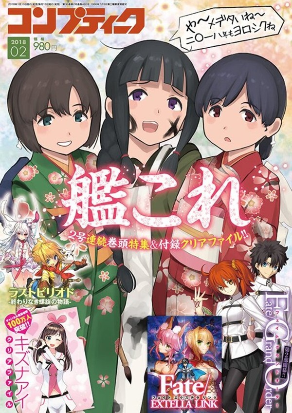 【艦これ】北上さんって多目的母なのか