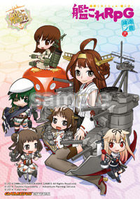 kancolle_rpg_kenzo2