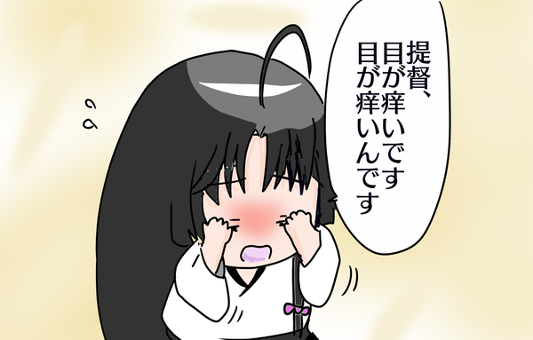 祥鳳 艦これアンテナ委員会