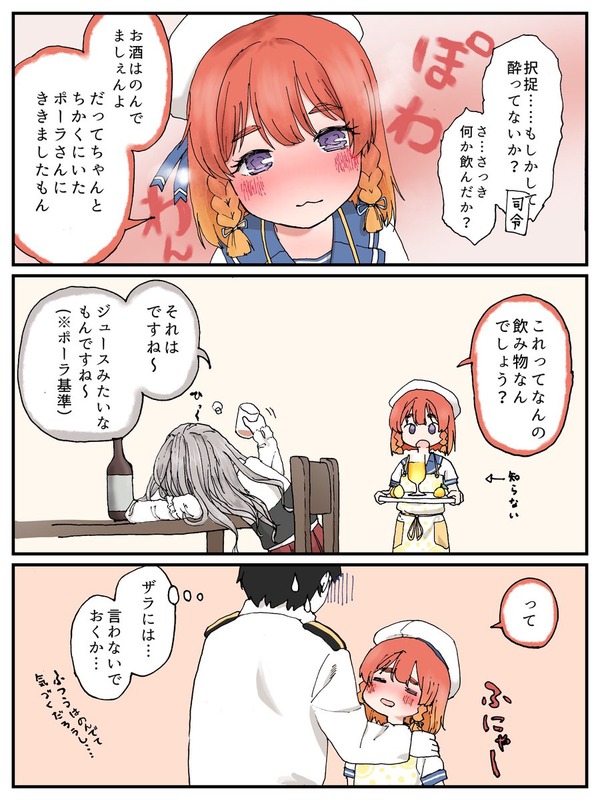 D16F-umU8AAWP2M