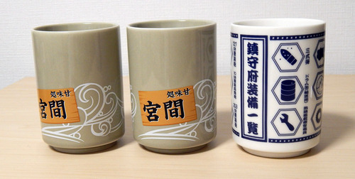 DSCN5472