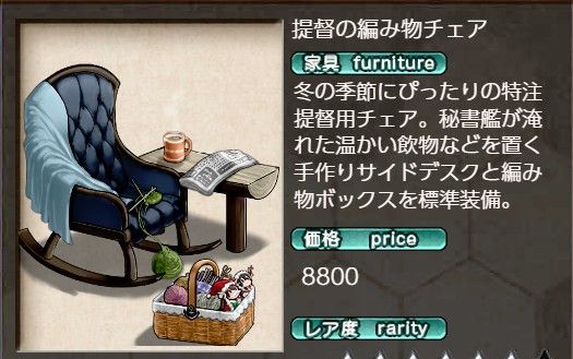 2018y12m07d_194418985
