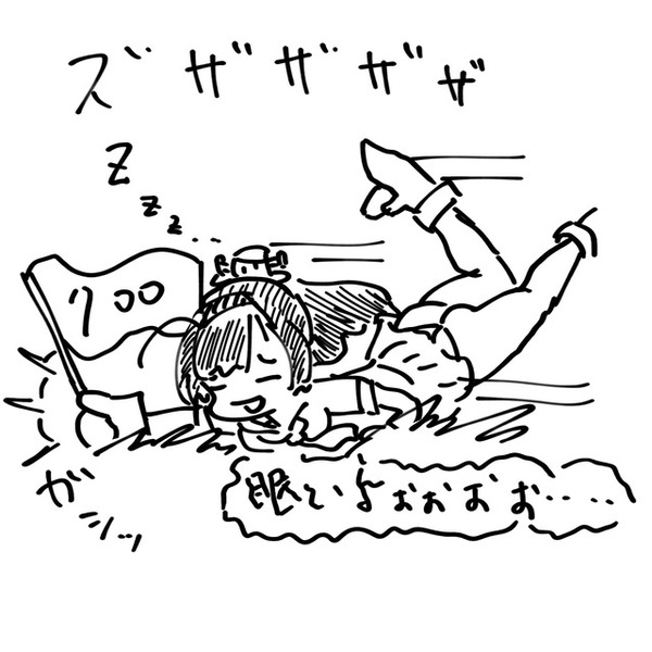 【艦これ】一緒にバケツ集めしようぜぇ～