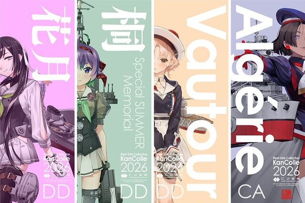 【艦これ】私も最初は花月読みだった(大阪人並感)
