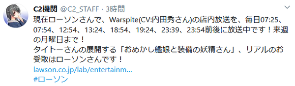 艦これ ぽいぬハロウィンmode 他なごみネタ みゃおーん