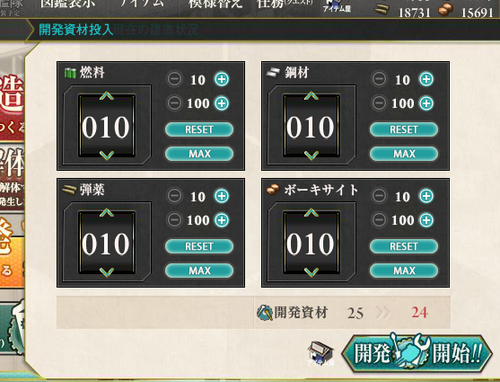 20140131243