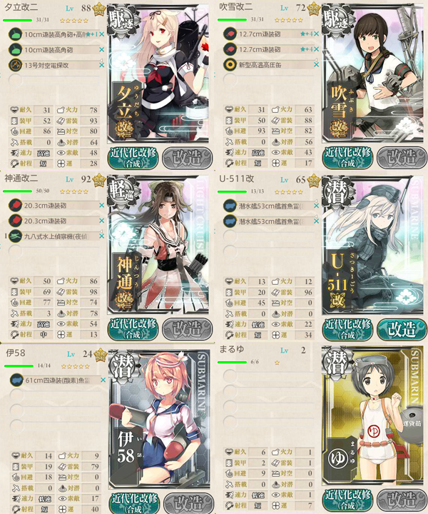 4aa8efb79ef9a7043ad6df31e41b0f0aのコピー