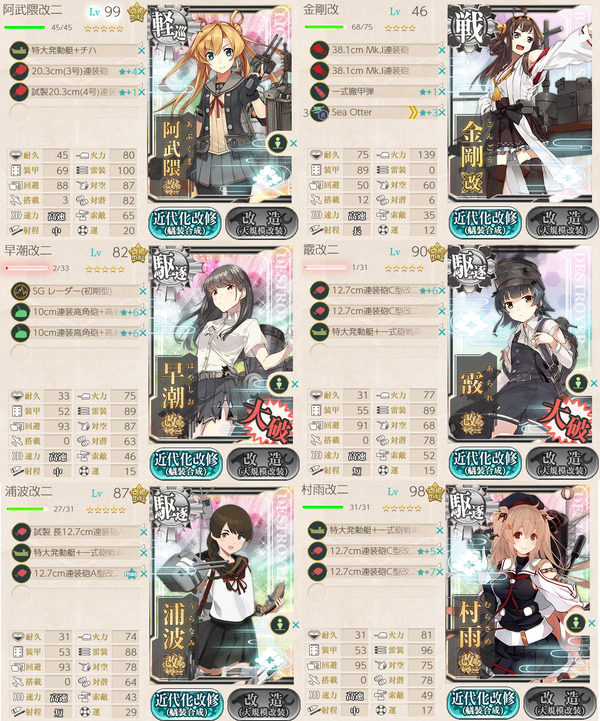 スクリーンショット 2024-07-27 155152のコピー