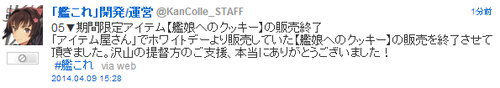 2014040905