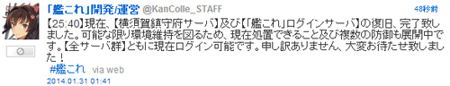 2014013024