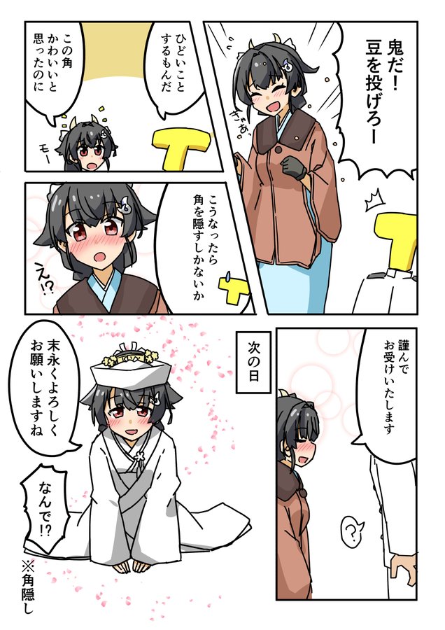 艦これ すきを見逃さない迅鯨 他なごみネタ ゲームまとめのまとめ速報