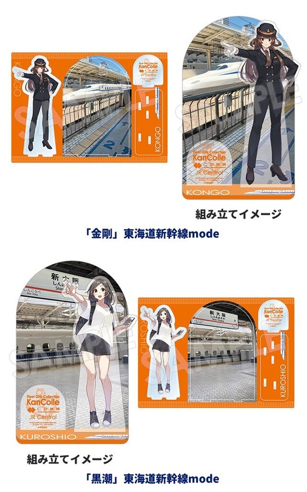 【艦これ】黒潮に描き下ろしだと・・・！？推し旅オリジナルグッズ後段作戦情報公開！