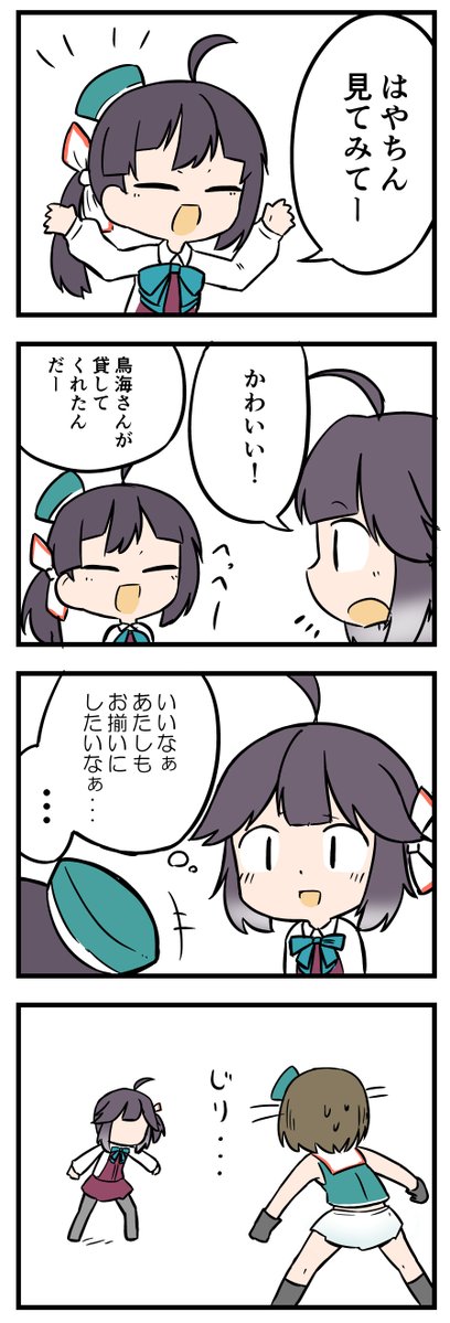 DxXVQSGU8AI3342