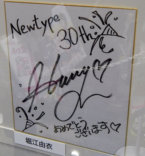 DSCN4631