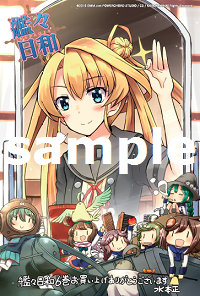 kankan6