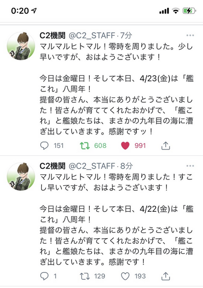 艦これ ガリバルディとsaにて 他 みゃおーん