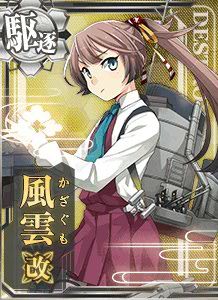 何? 情報を見るの?