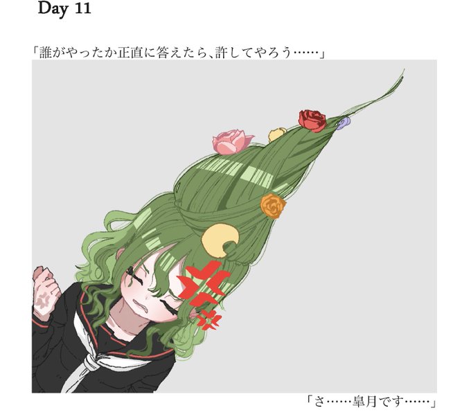 艦これ 朝見たらペガサス昇天mix盛りだった長月 他なごみネタ 2chゲームまとめアンテナ