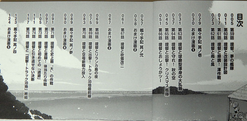 DSCN7126